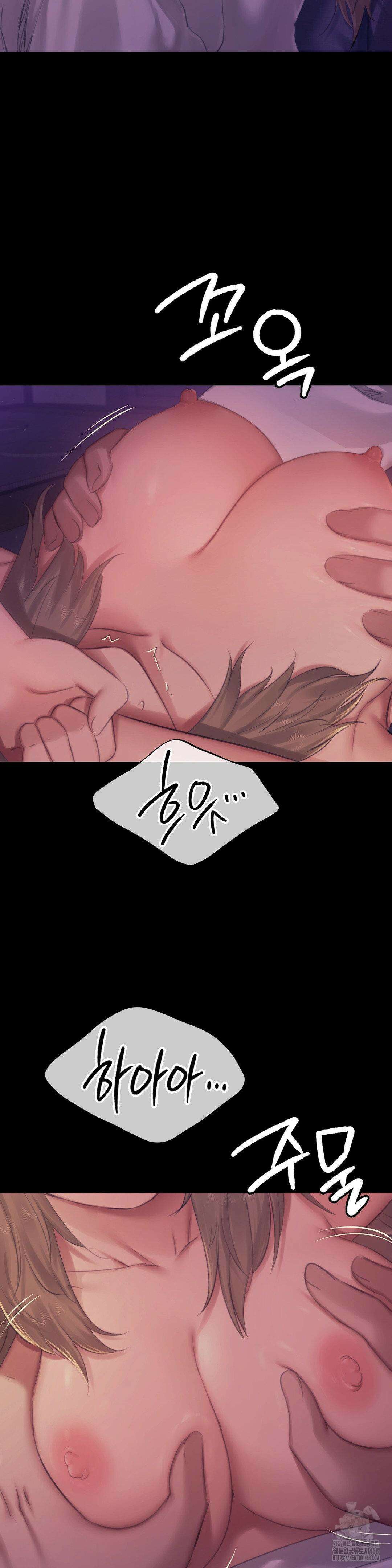 아씨 138화 5
