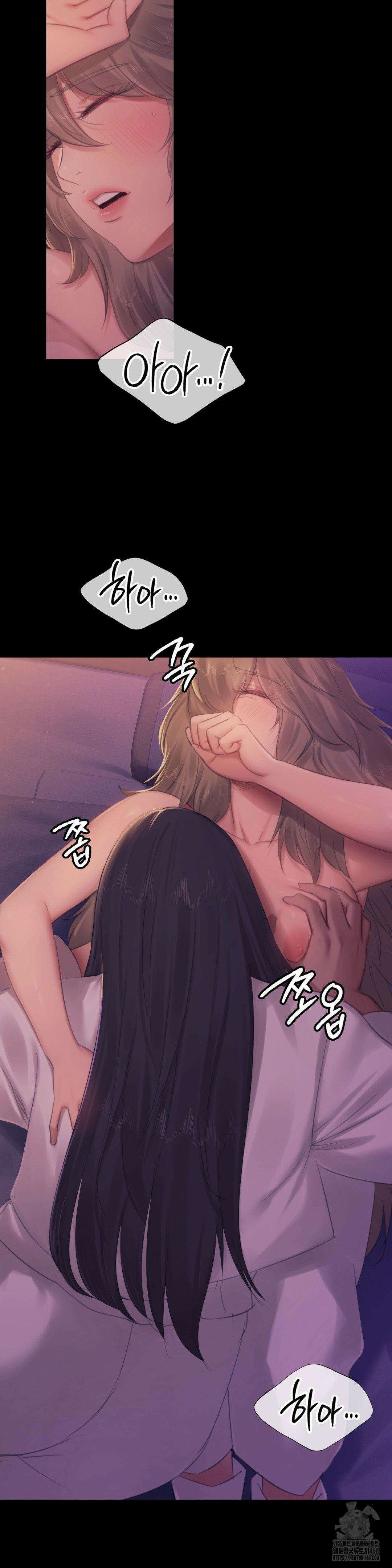 아씨 138화 7