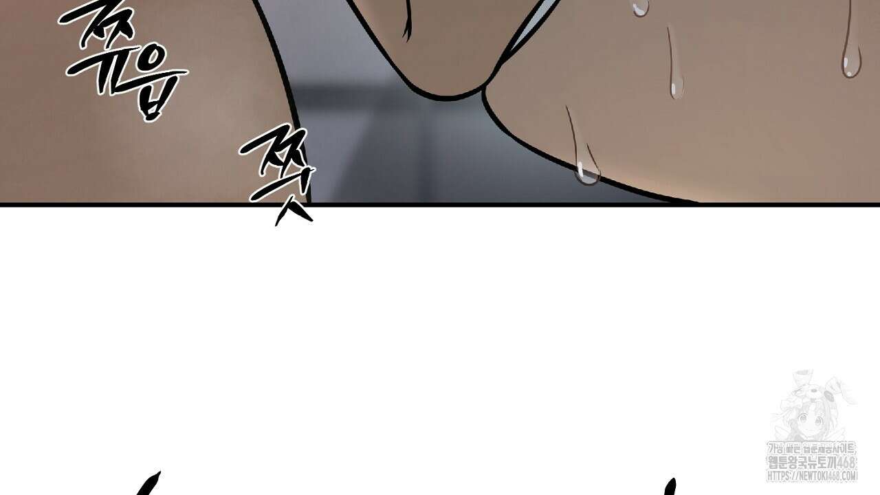 다 주는 남자 46화 4