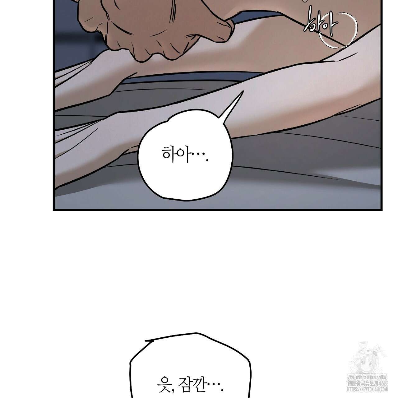 다 주는 남자 46화 13