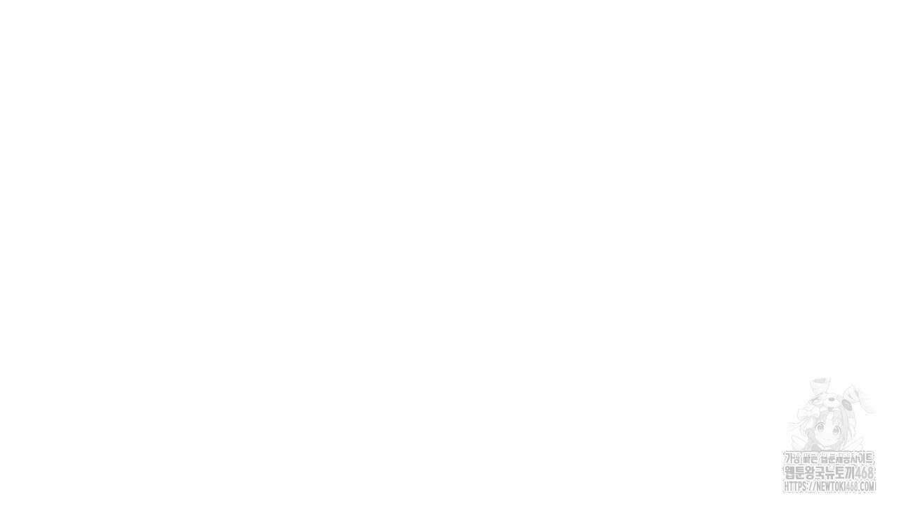 다 주는 남자 46화 16