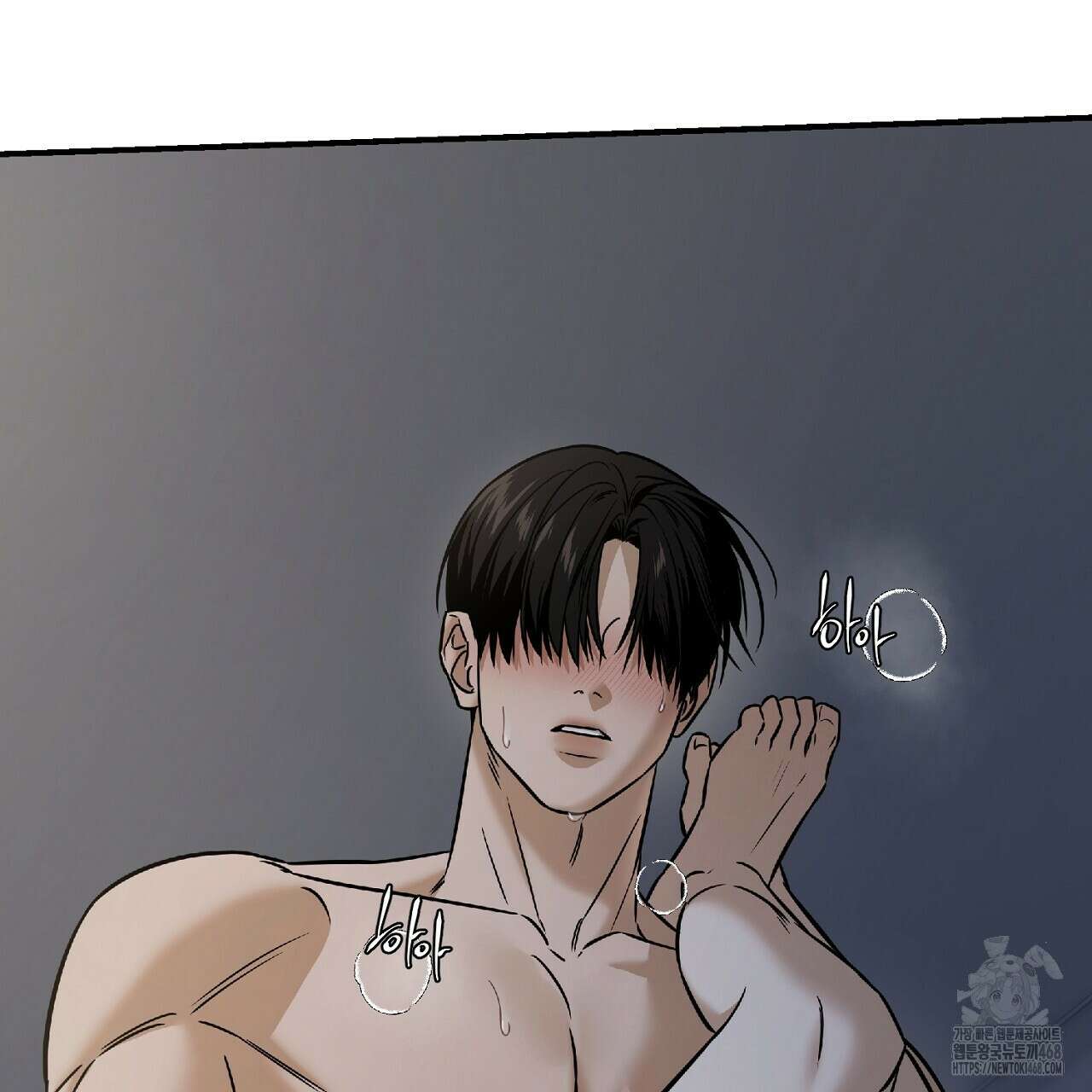 다 주는 남자 46화 17