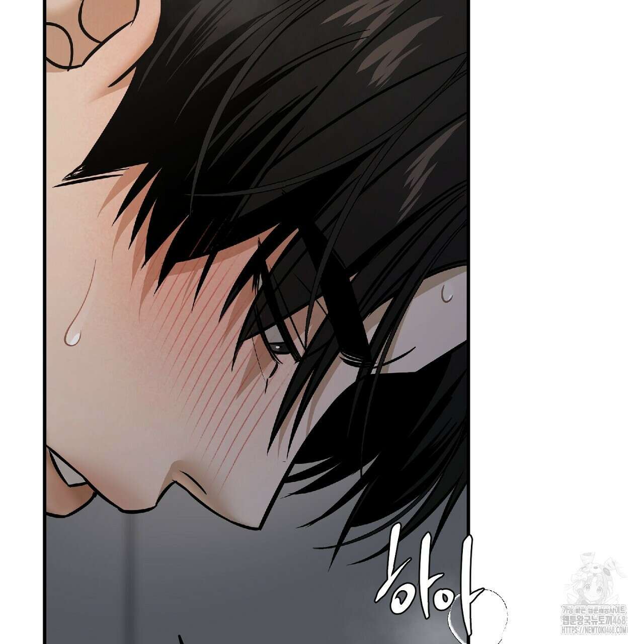 다 주는 남자 46화 21
