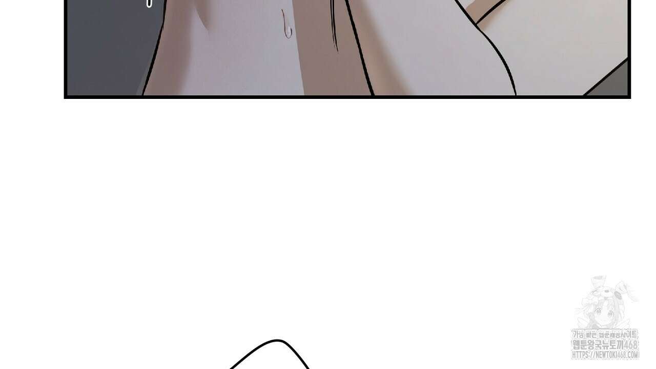 다 주는 남자 46화 26
