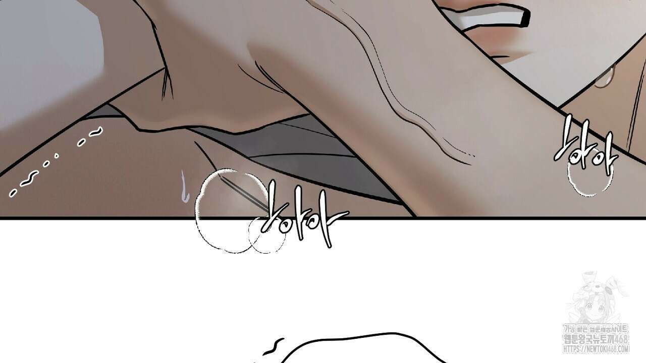 다 주는 남자 46화 28