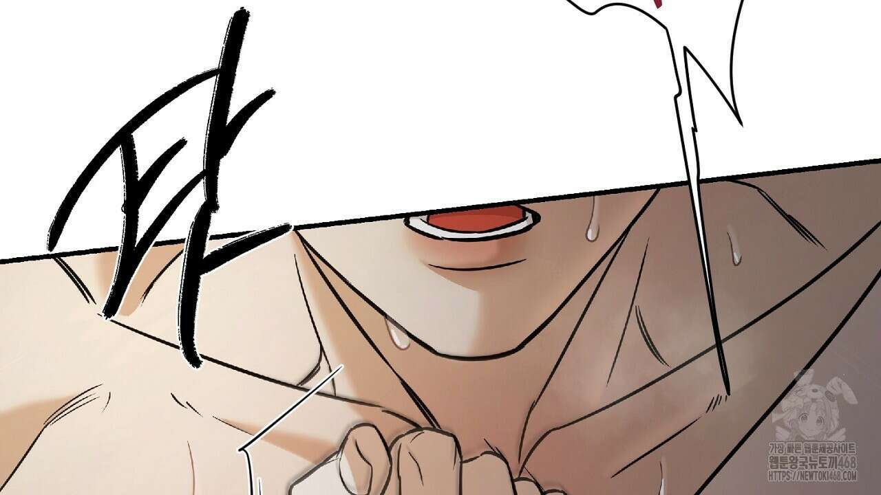 다 주는 남자 46화 44