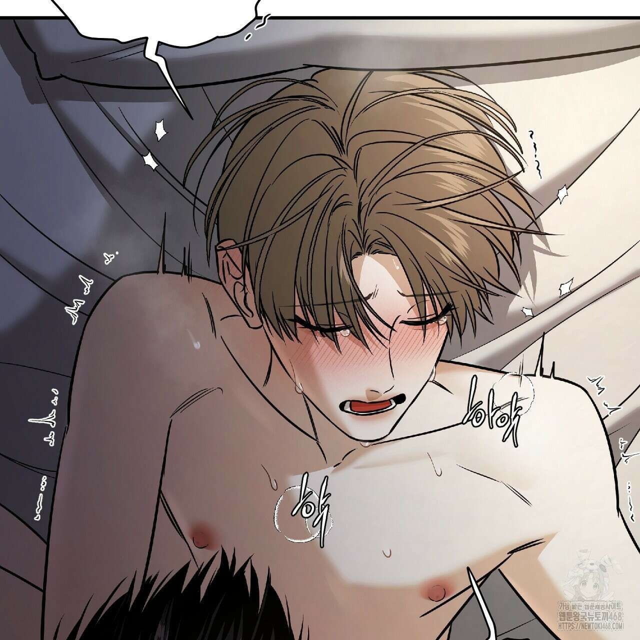 다 주는 남자 46화 47