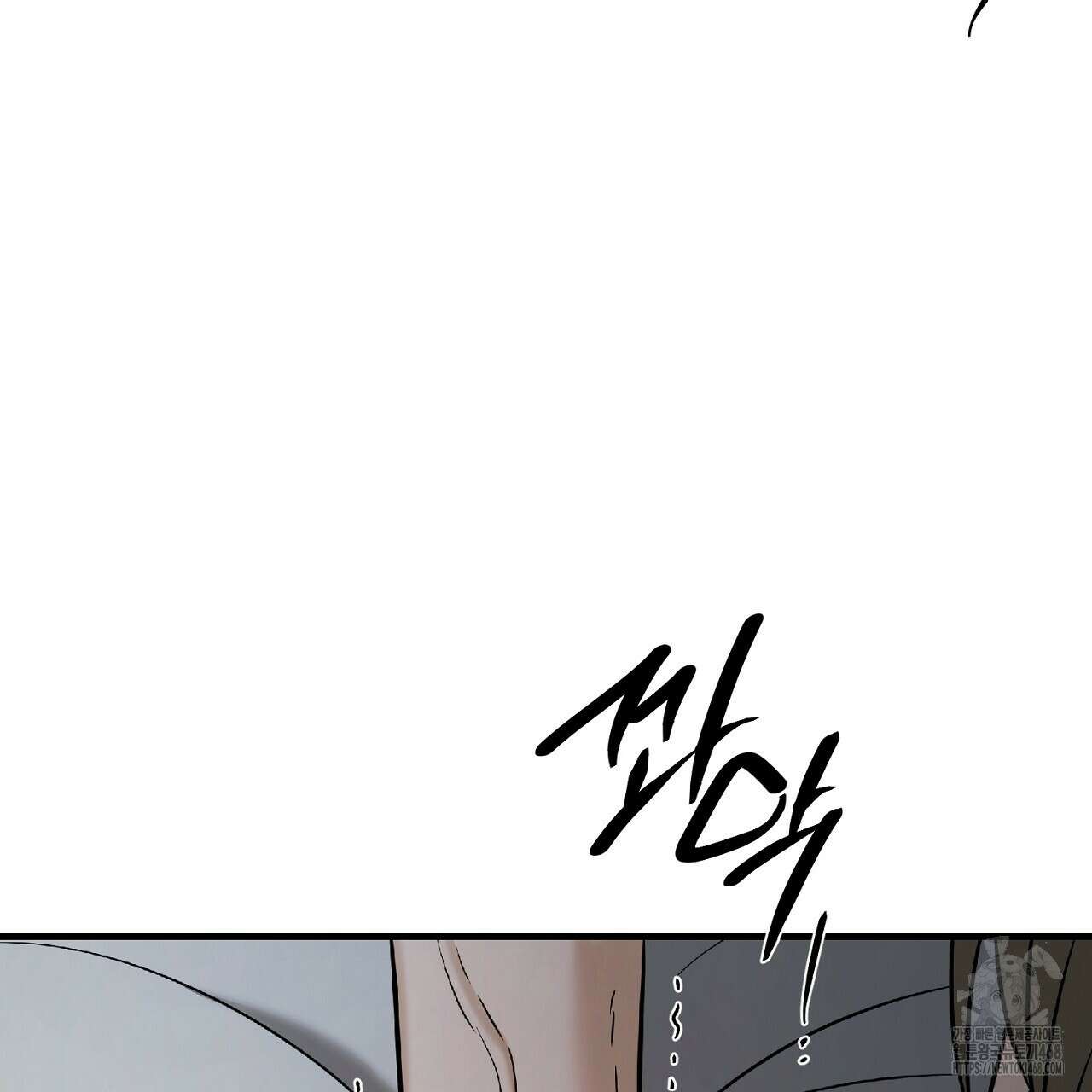다 주는 남자 46화 49