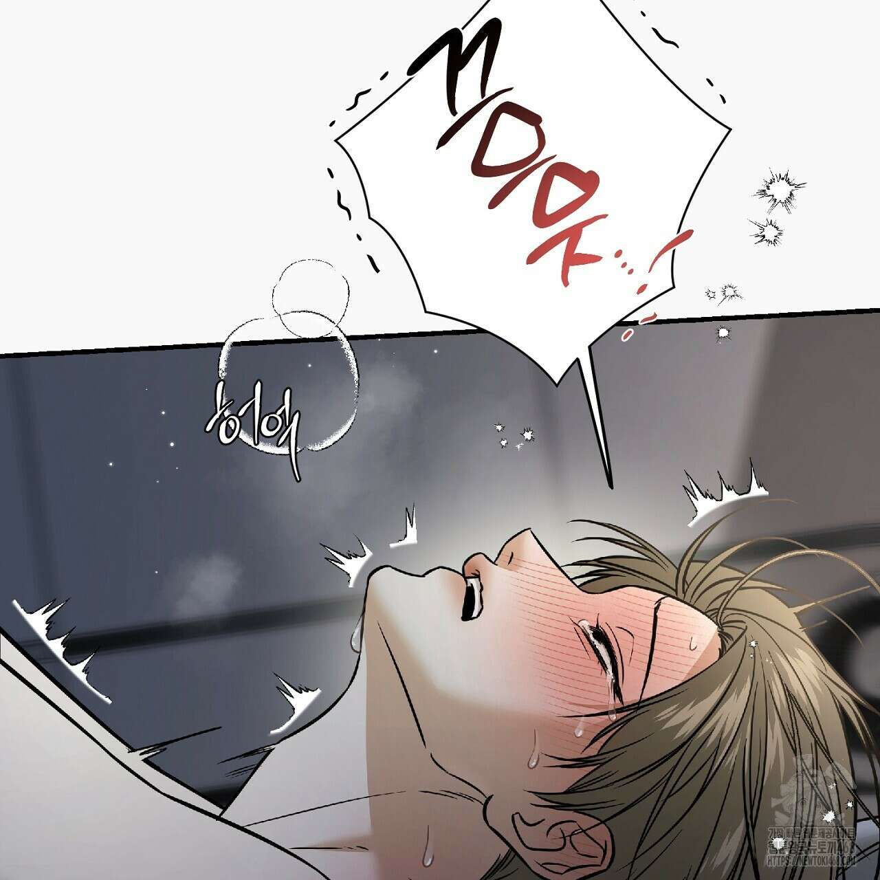 다 주는 남자 46화 59