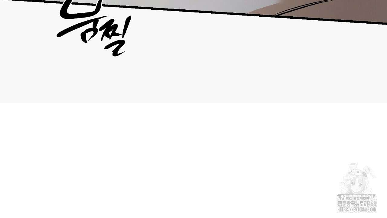 다 주는 남자 46화 62