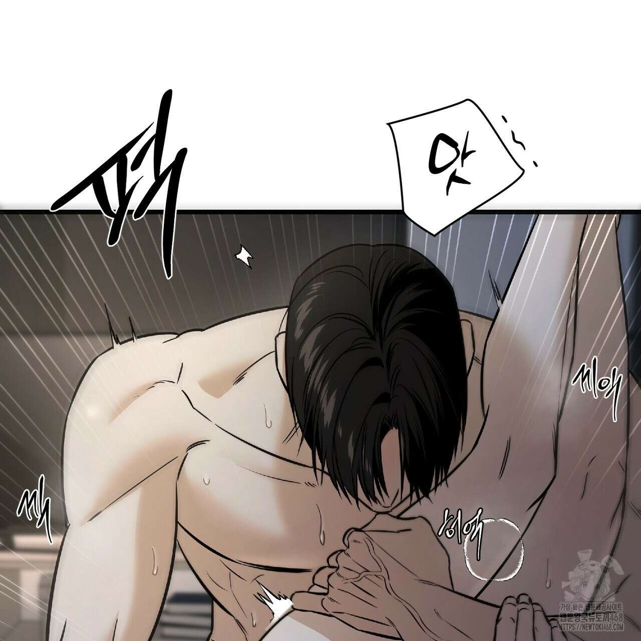 다 주는 남자 46화 63