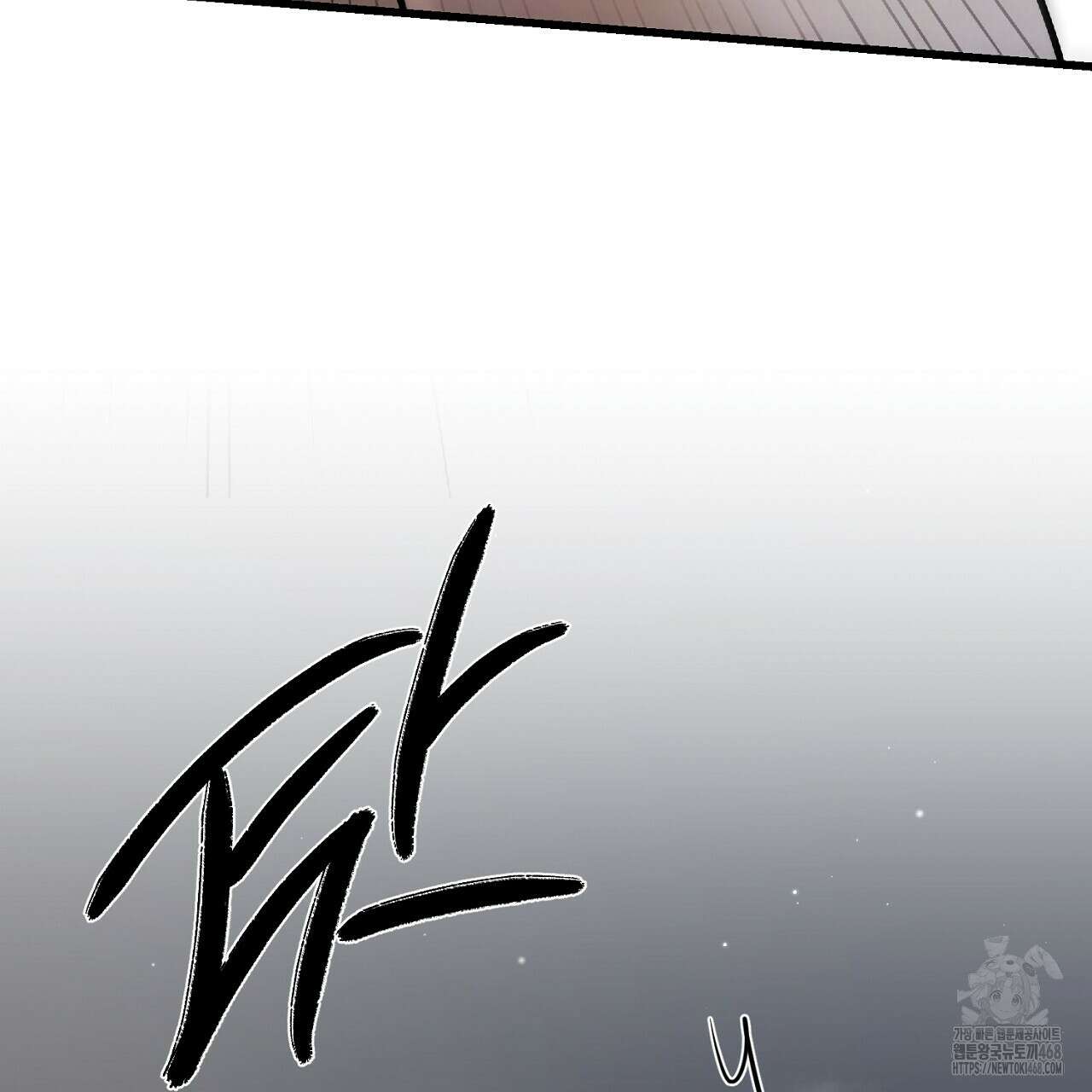 다 주는 남자 46화 71