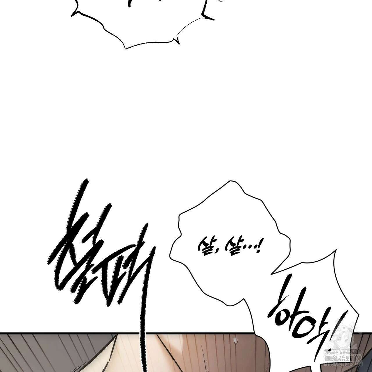 다 주는 남자 46화 75