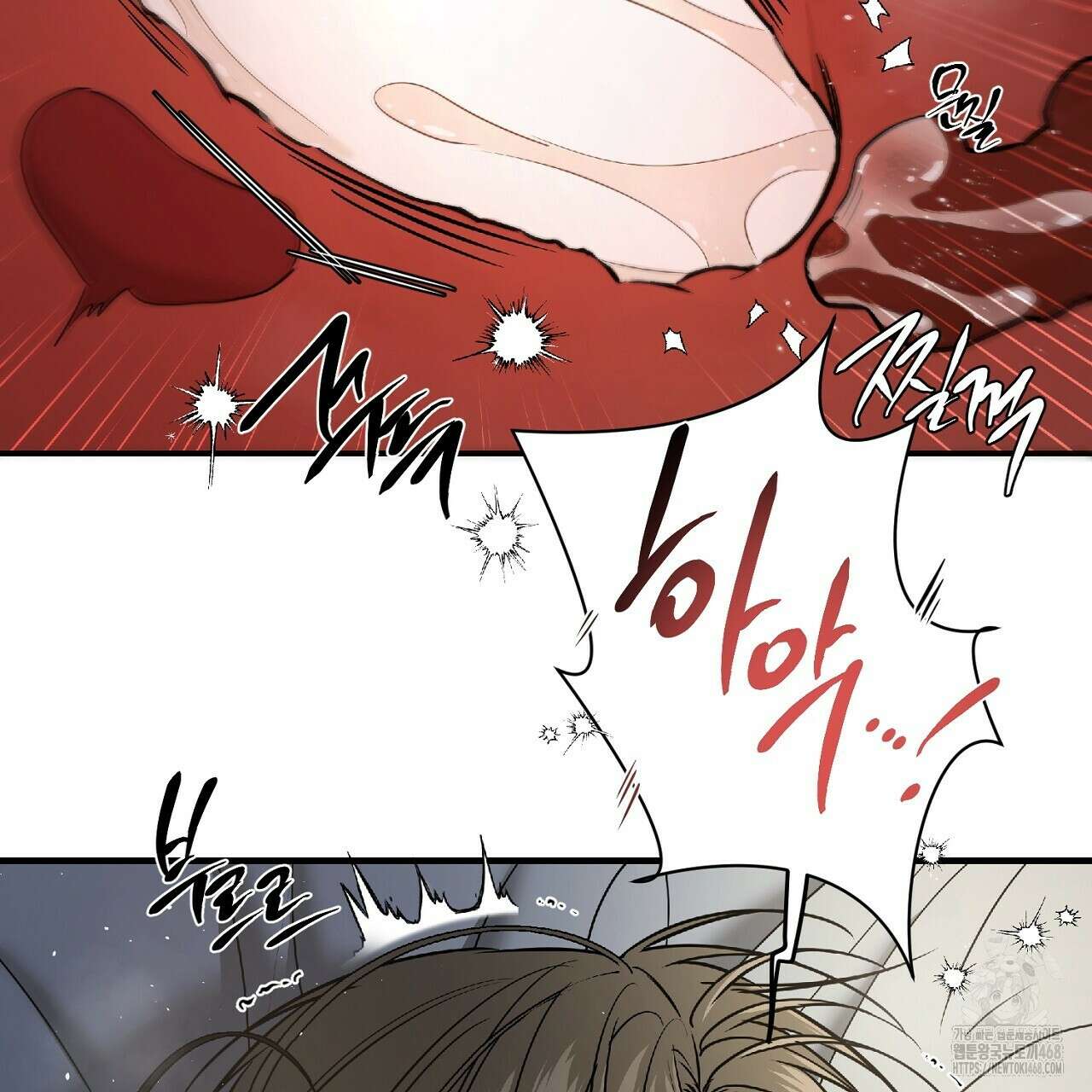 다 주는 남자 46화 95