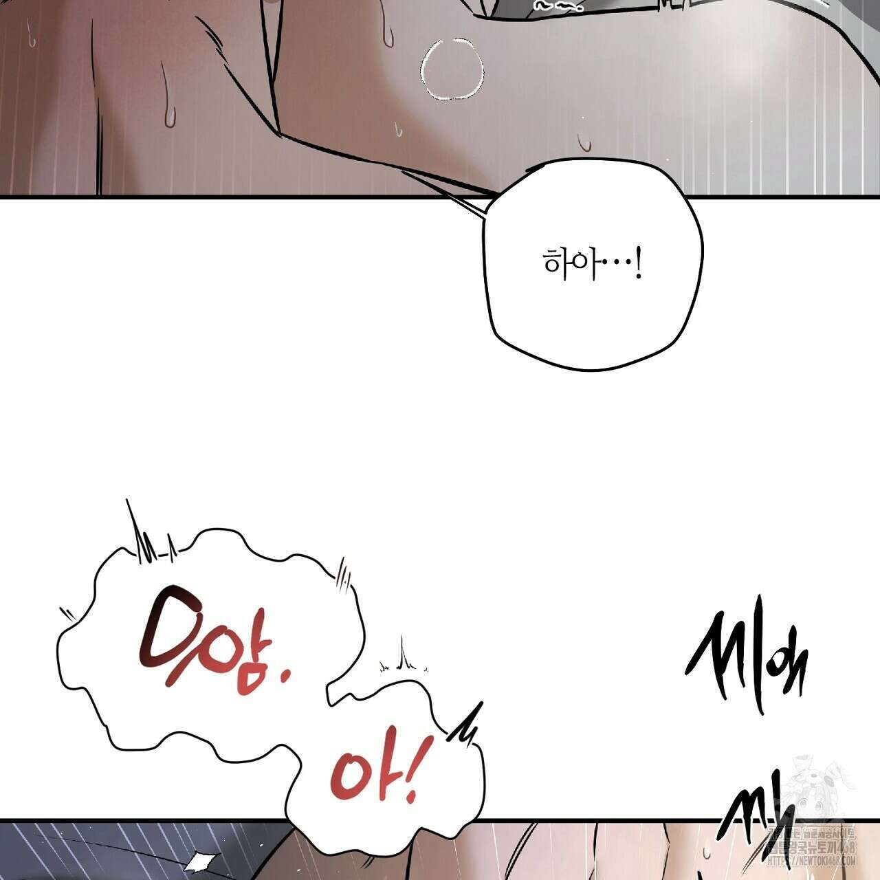다 주는 남자 46화 97