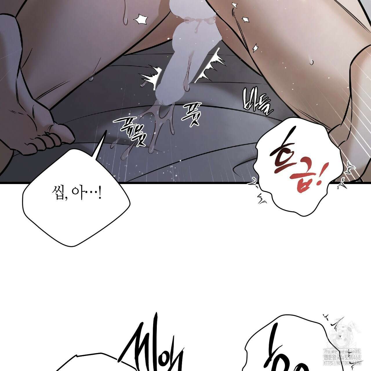 다 주는 남자 46화 99