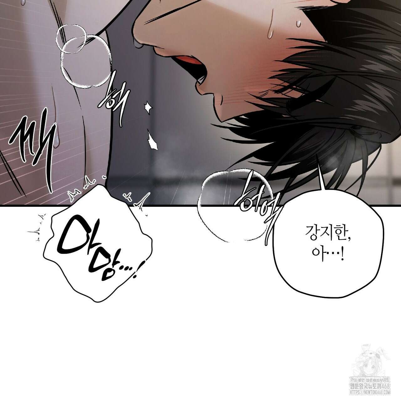 다 주는 남자 46화 101