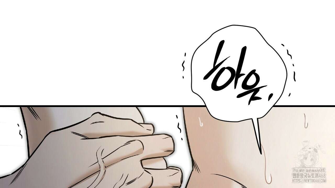 다 주는 남자 46화 102