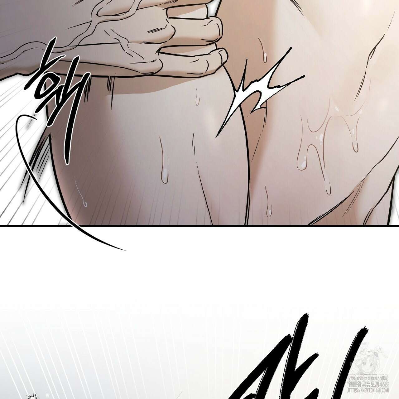 다 주는 남자 46화 103