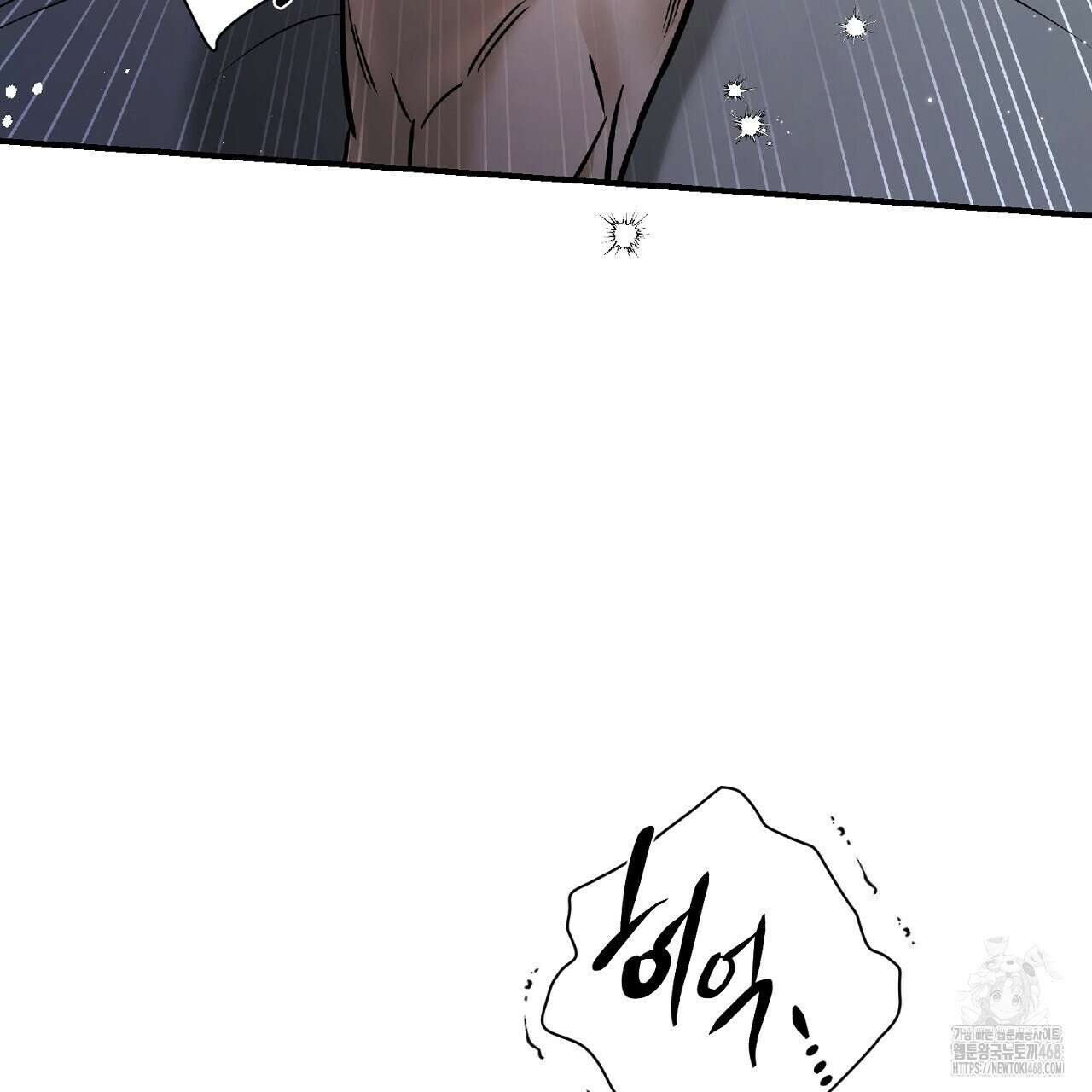 다 주는 남자 46화 107