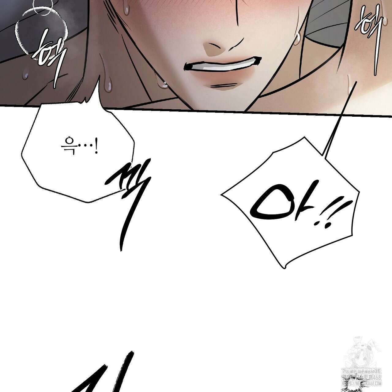 다 주는 남자 46화 117