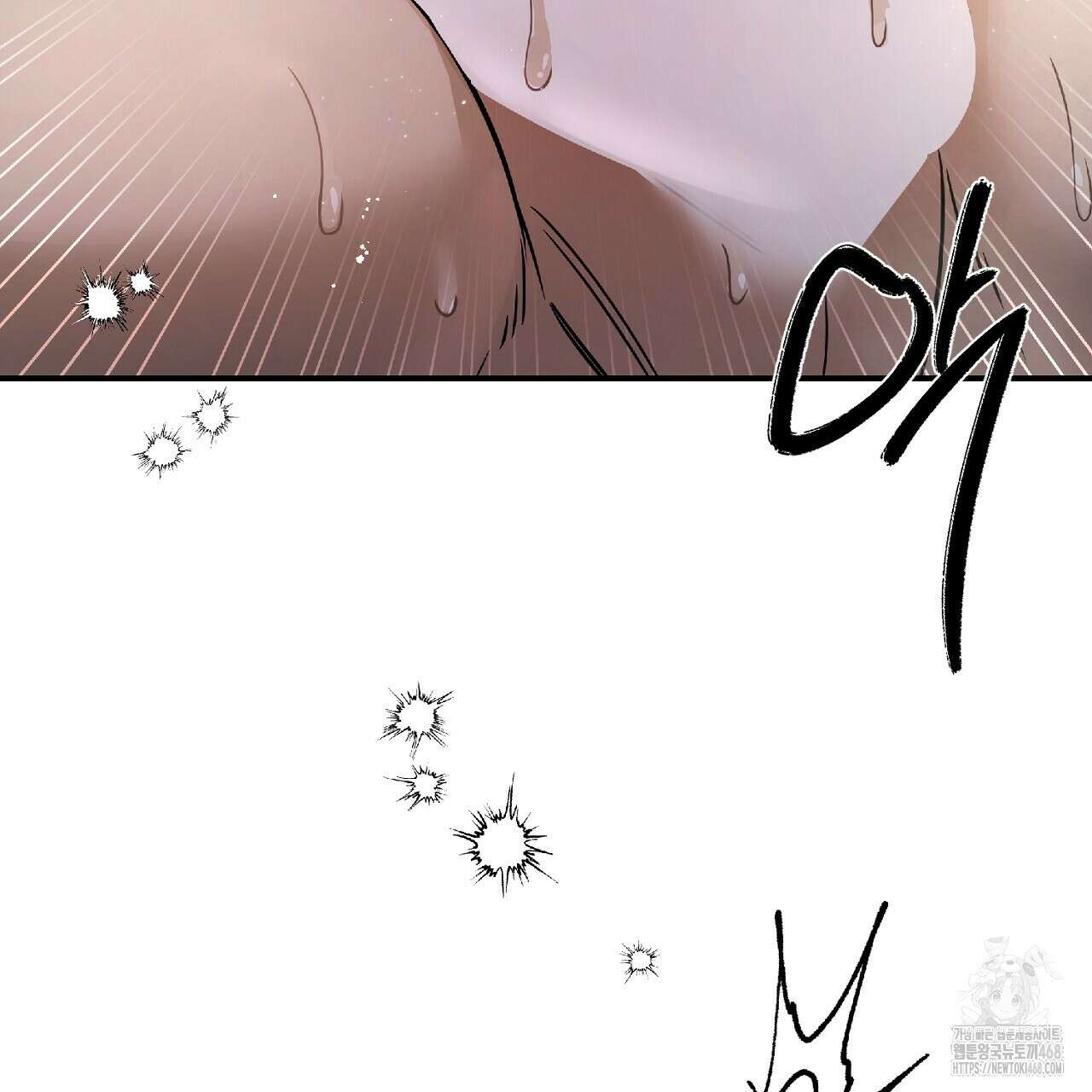 다 주는 남자 46화 119
