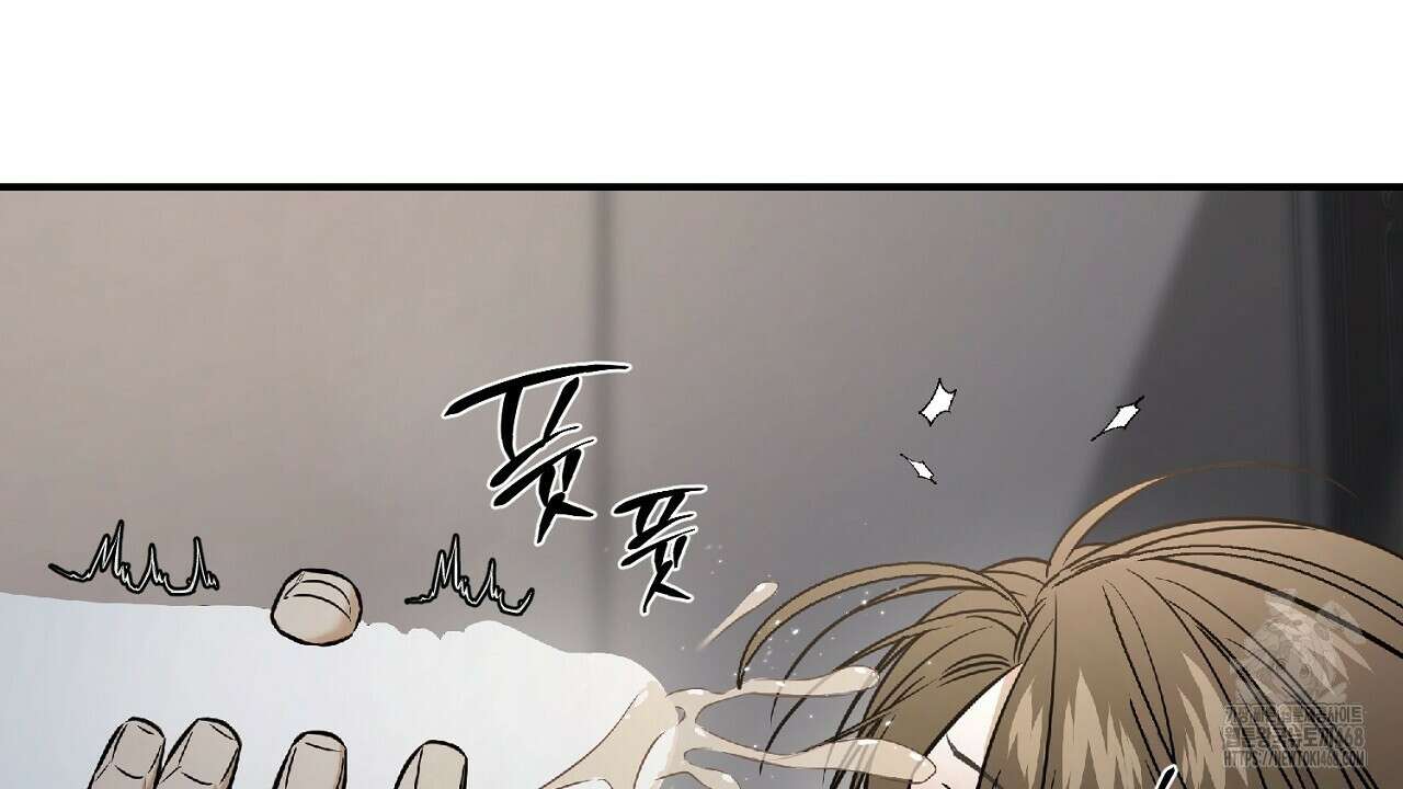 다 주는 남자 46화 134