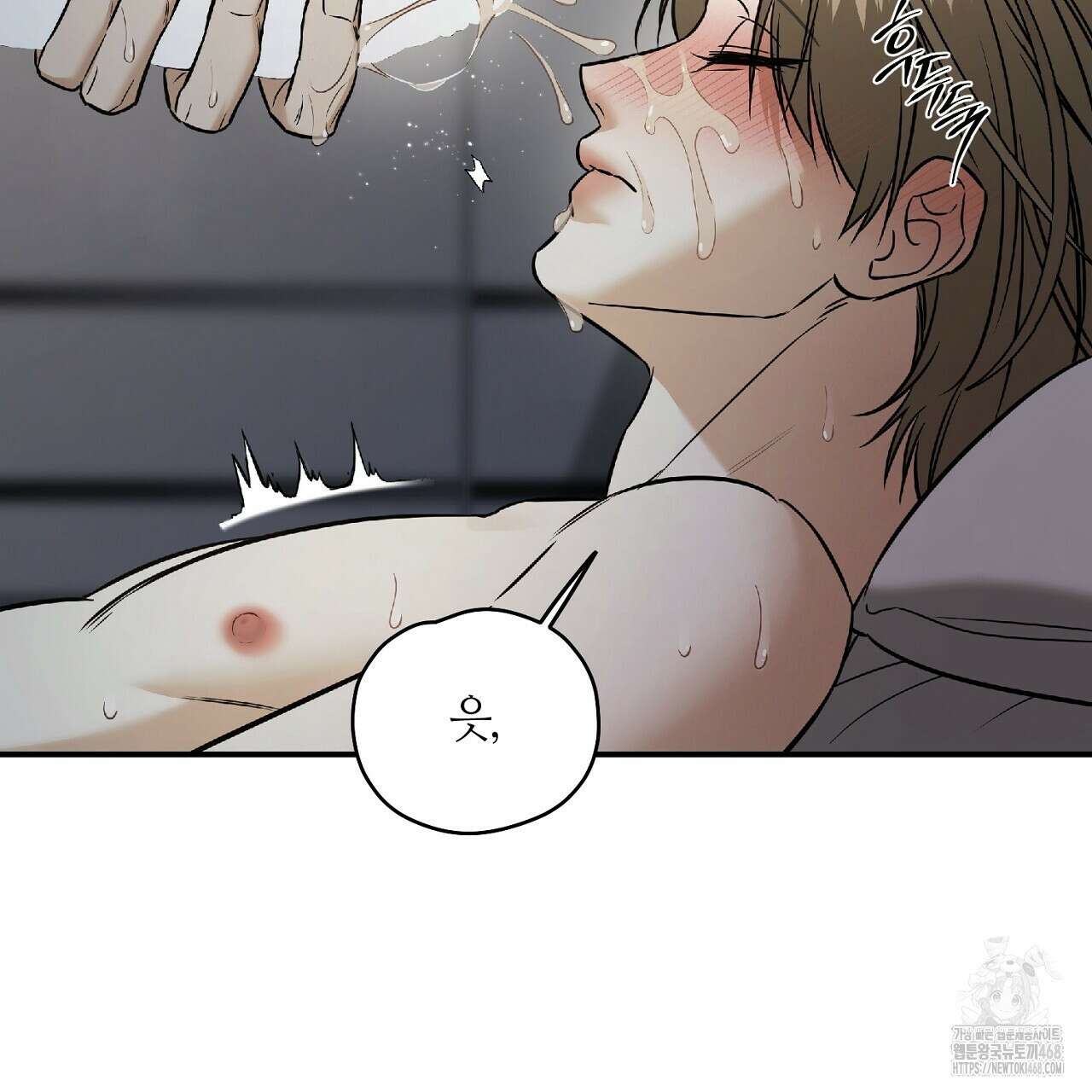 다 주는 남자 46화 135