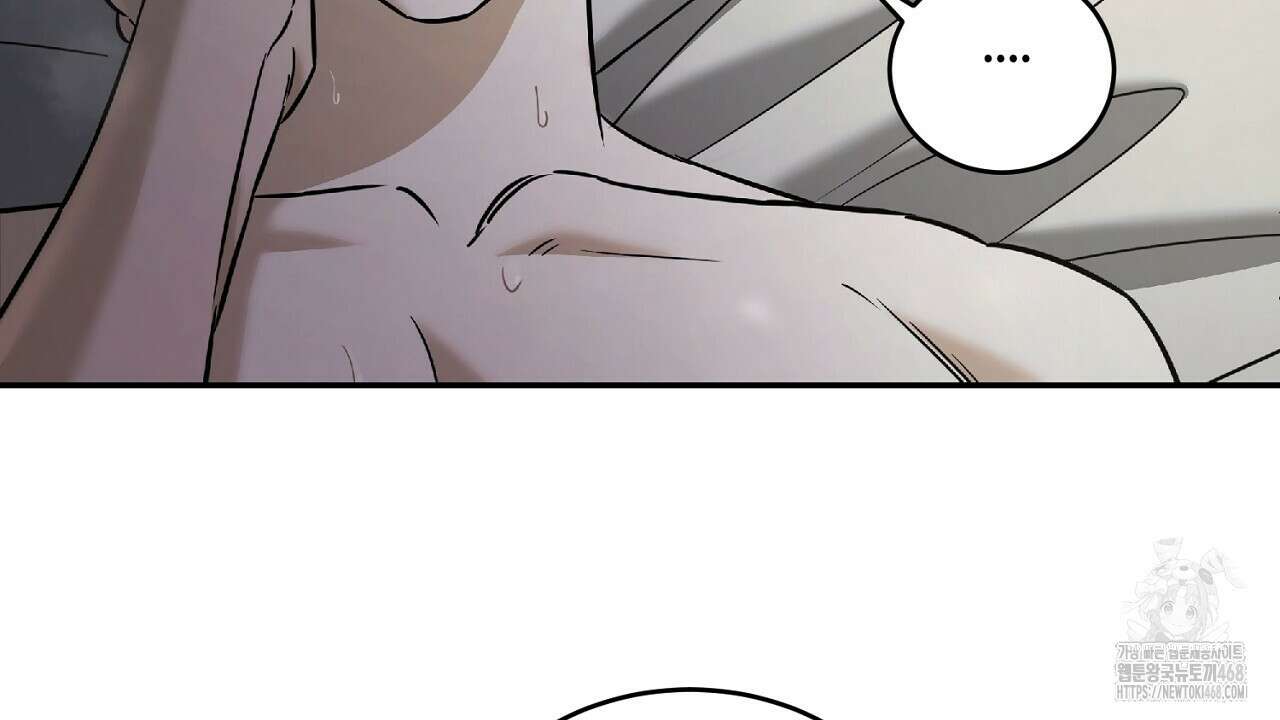 다 주는 남자 46화 142