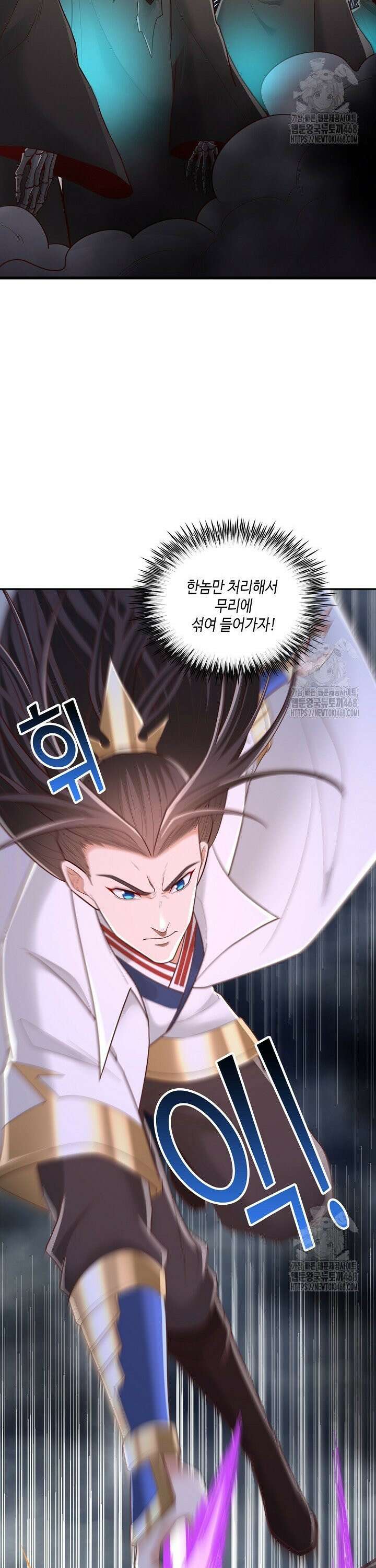 10만 년째 오늘을 살던 놈 332화 2