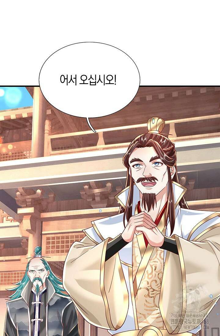 제천만계에서 돌아오다 156화 18