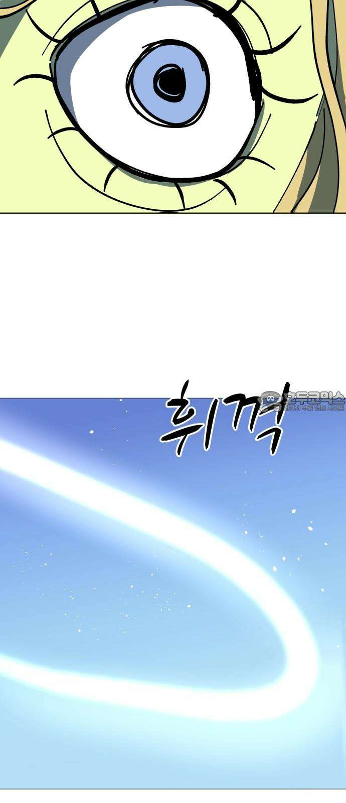 어글리후드 306． 사건의 지평선 33