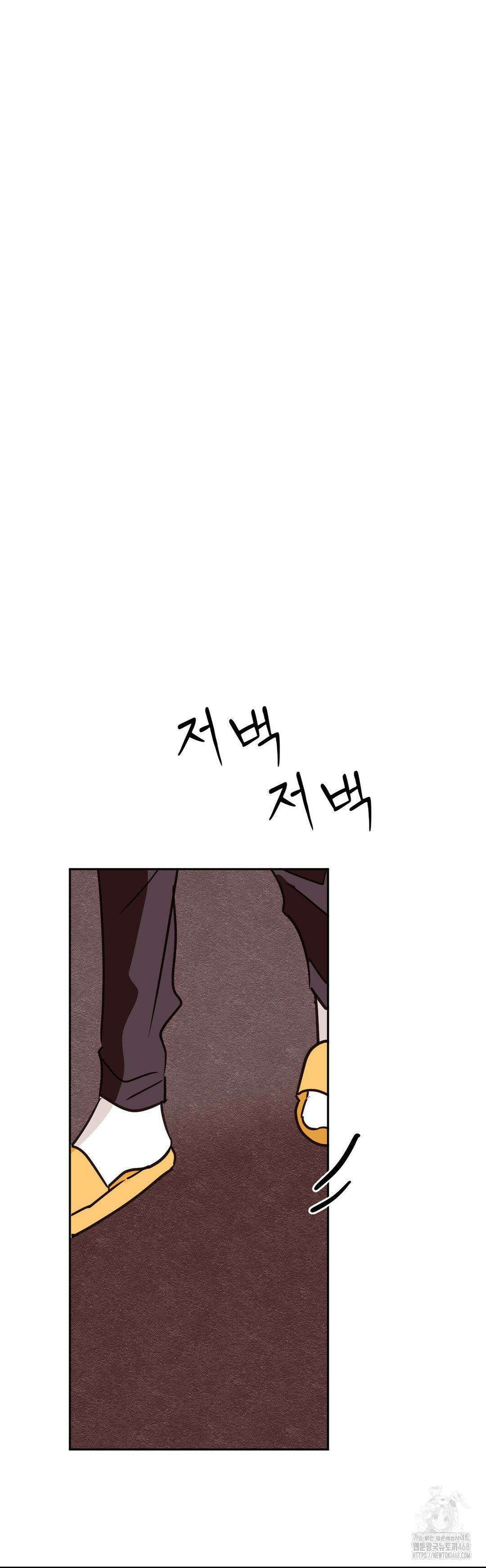 타의적 로맨스 27화 30