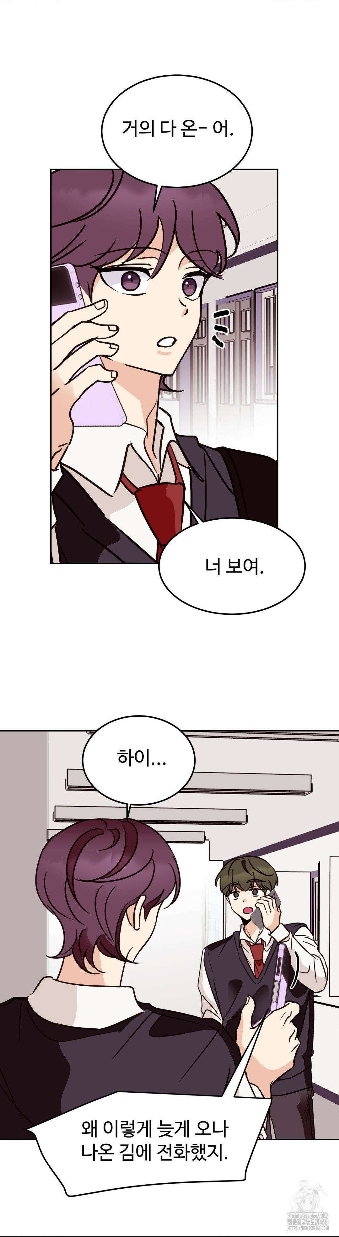 타의적 로맨스 27화 32