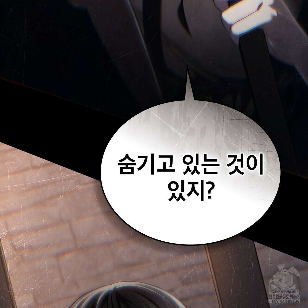 적국의 왕자로 사는 법 71화 3