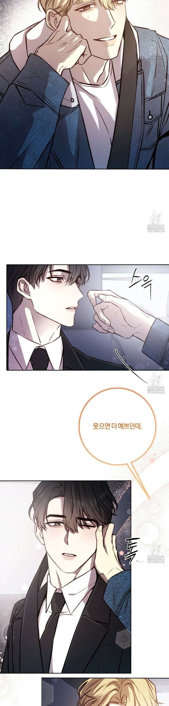 살아서 만납시다 18화 7