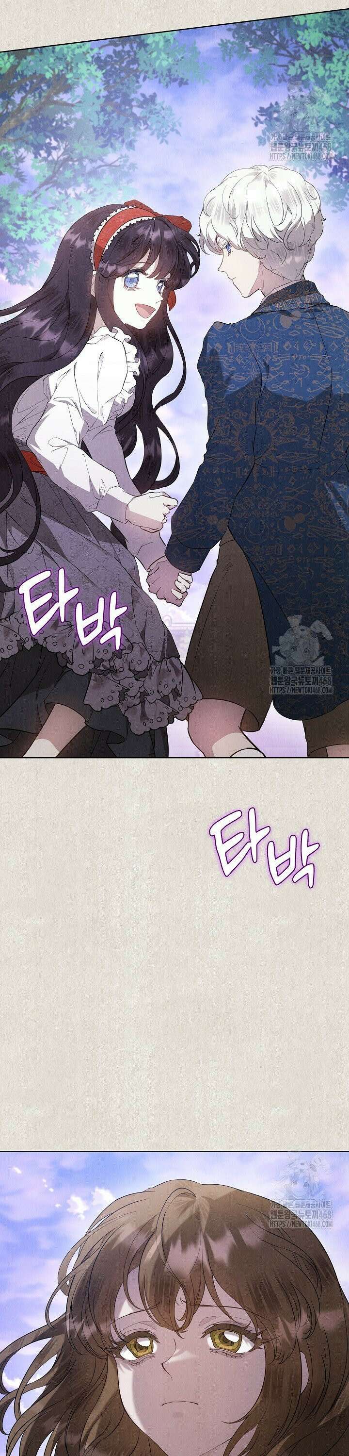 엑스트라는 가짜가 되기로 했다 21화 20