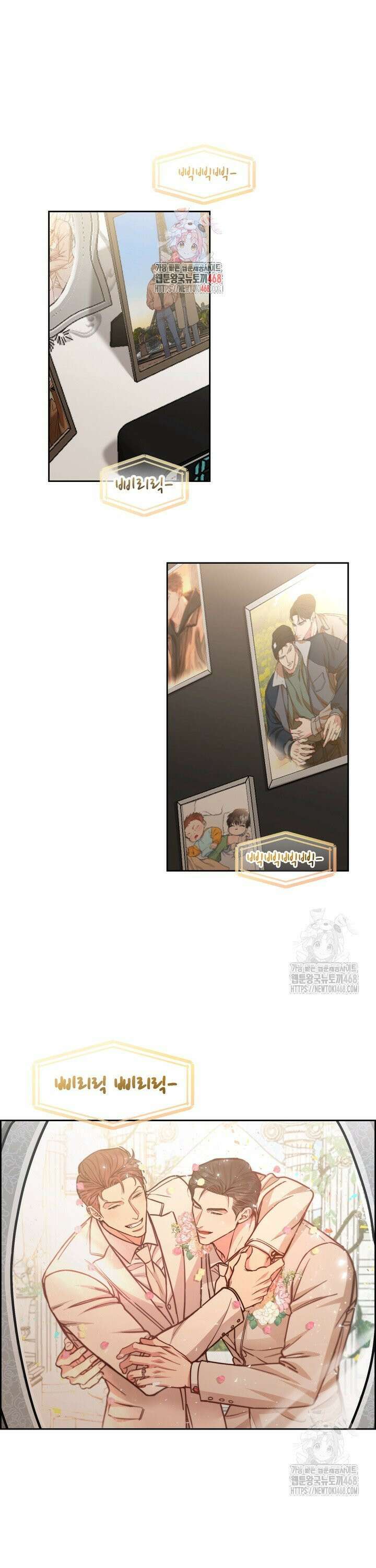 개와 새 46화 1