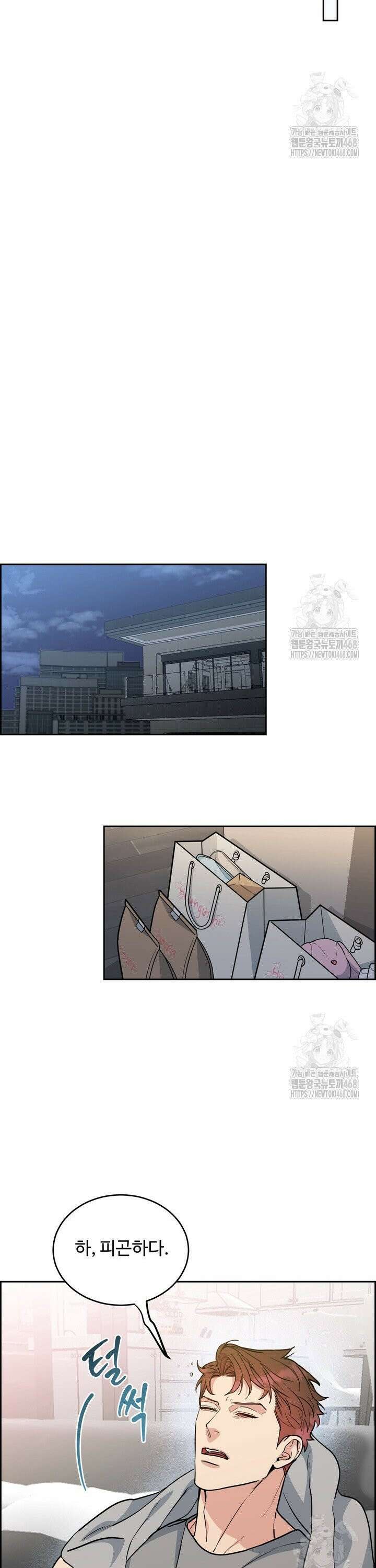 개와 새 46화 19