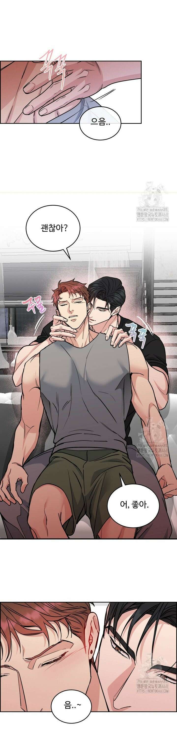 개와 새 46화 21
