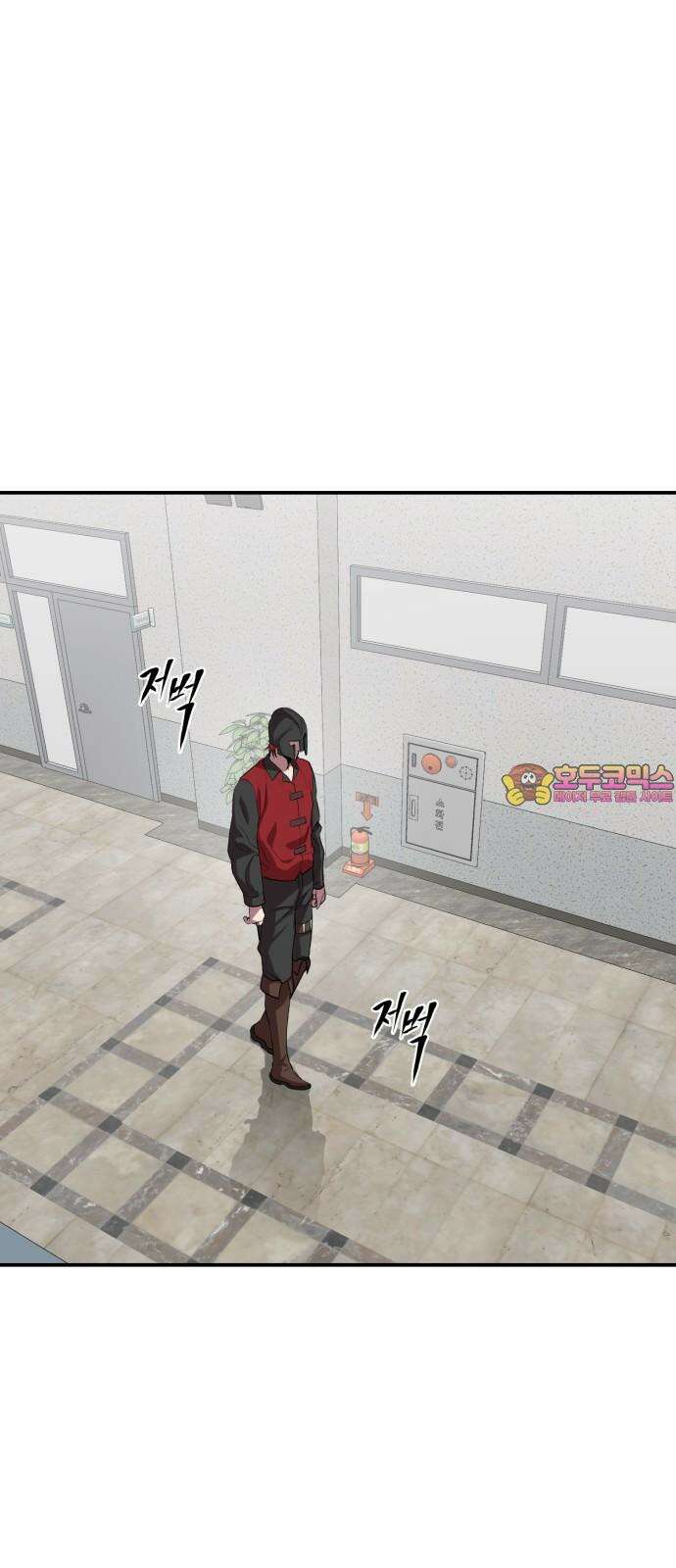 신이 되겠다 38화 피날레 1
