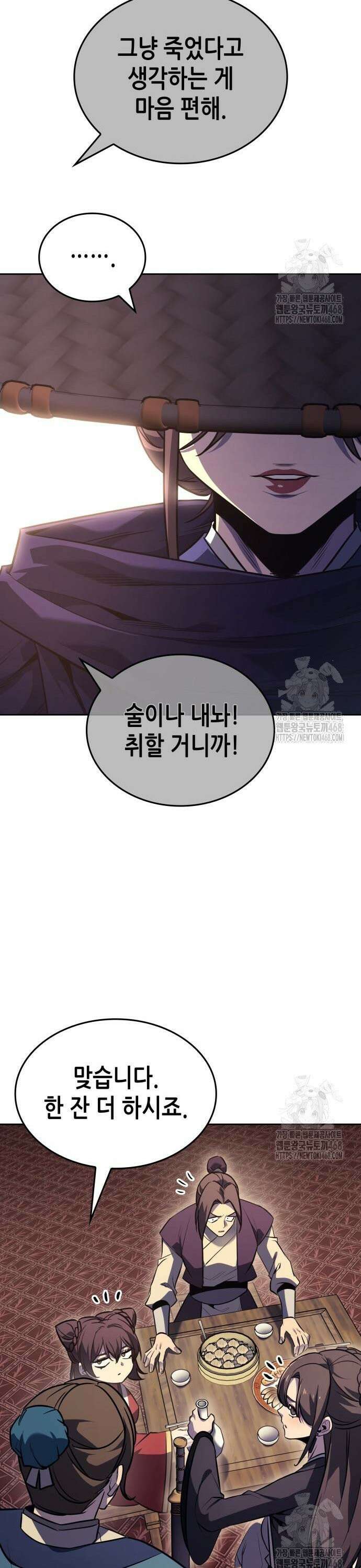 망나니 소교주로 환생했다 144화． 종남삼성(3) 32