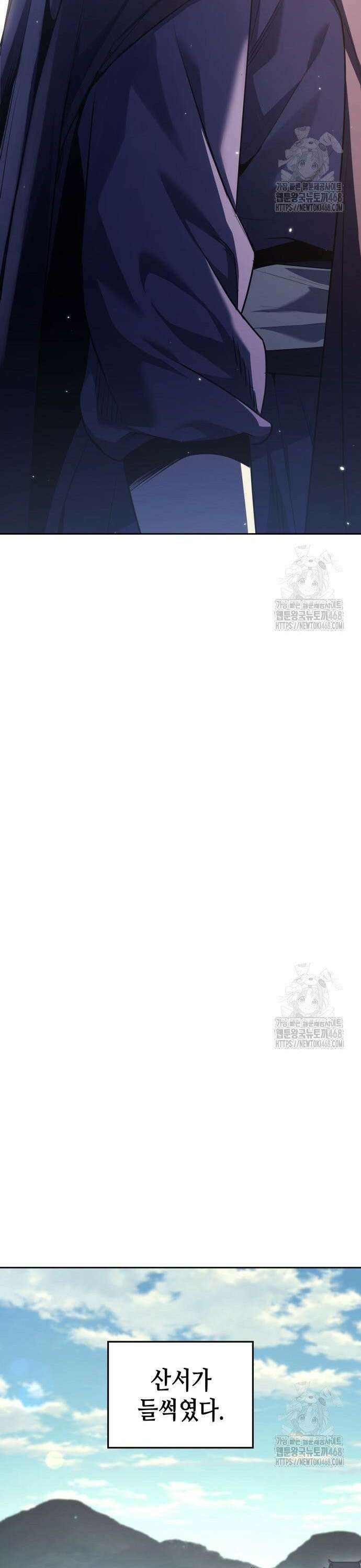 망나니 소교주로 환생했다 144화． 종남삼성(3) 52