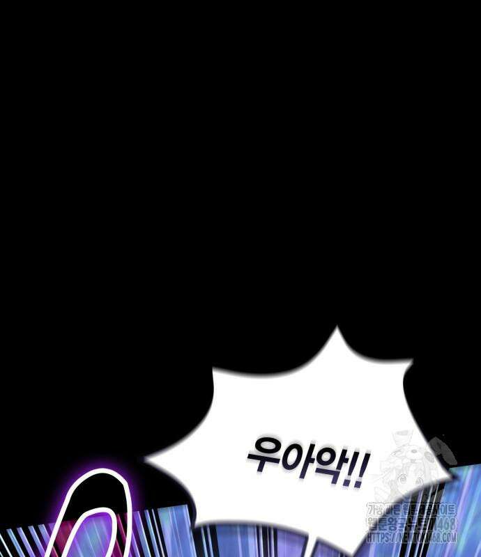 야매 힐러로 사는 법 94화 27