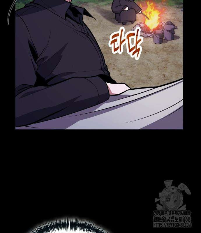 야매 힐러로 사는 법 94화 80
