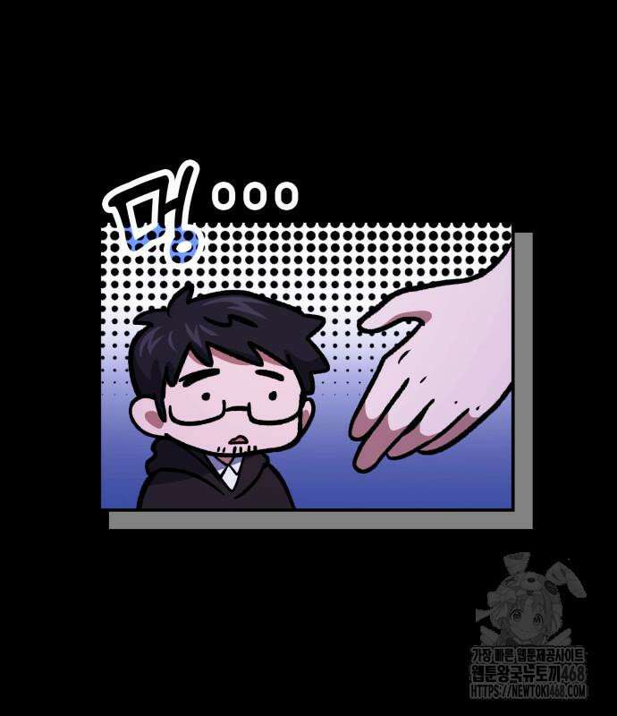 야매 힐러로 사는 법 94화 90