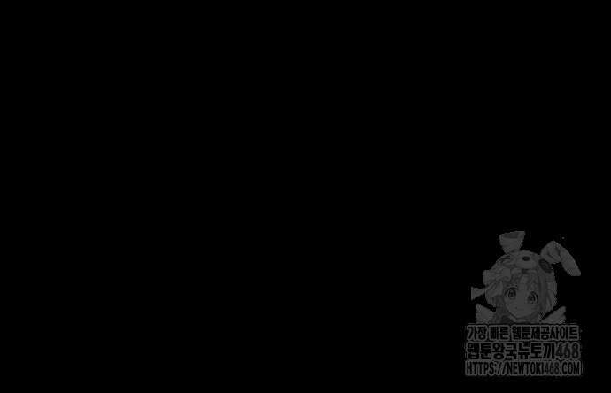 야매 힐러로 사는 법 94화 121
