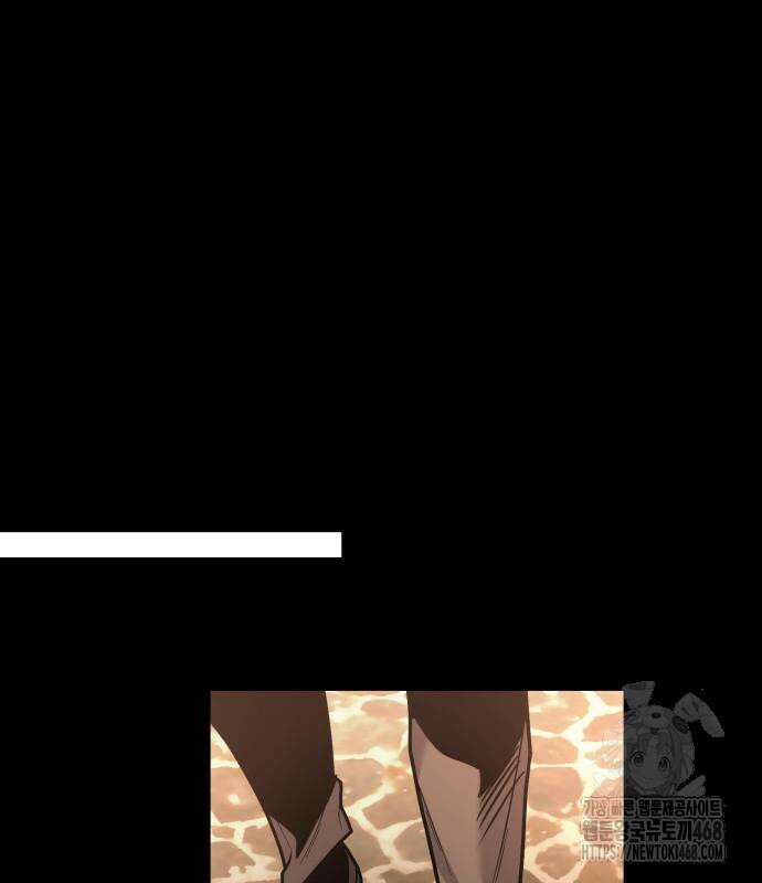 야매 힐러로 사는 법 94화 126