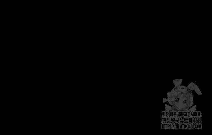 야매 힐러로 사는 법 94화 133