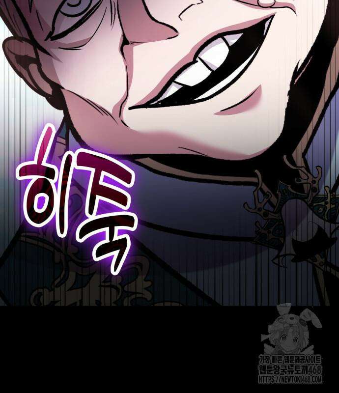 야매 힐러로 사는 법 94화 142